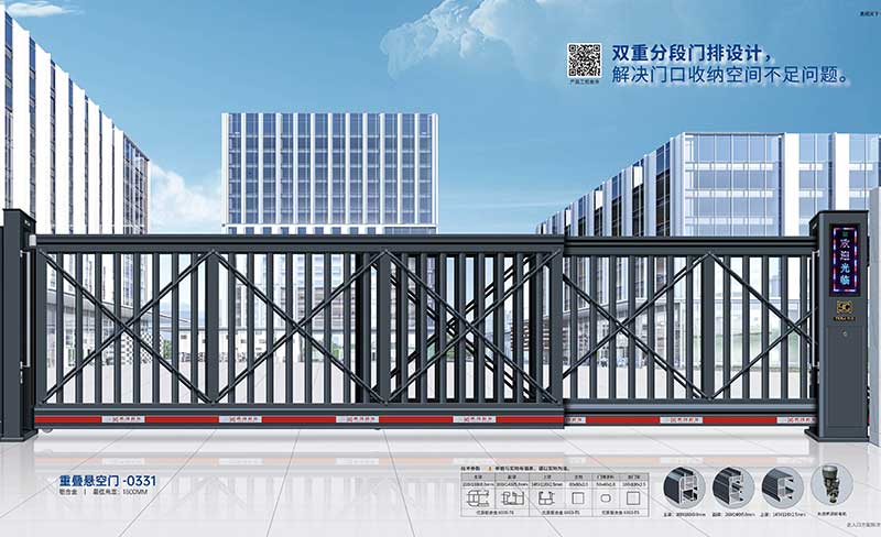 重疊懸空(kōng)門(mén)-0331