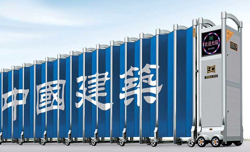 工(gōng)地(dì)門(mén) 02225