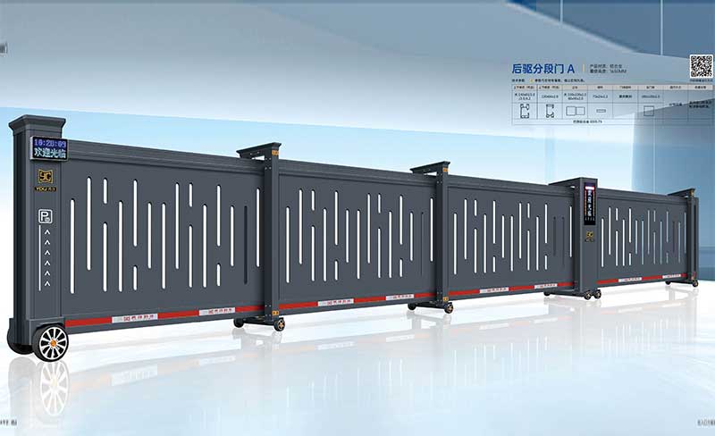 後驅分(fēn)段門(mén)A