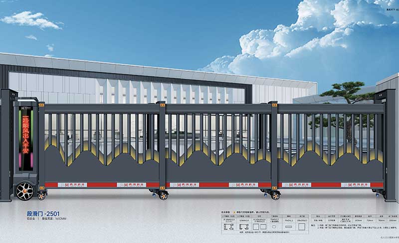 段滑門(mén)-2501