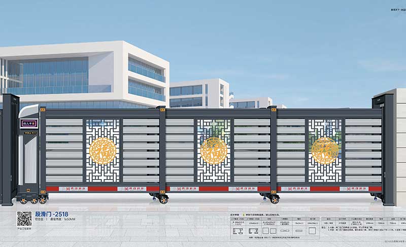 段滑門(mén)-2518