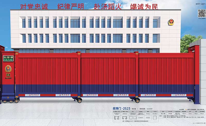 段滑門(mén)-2523