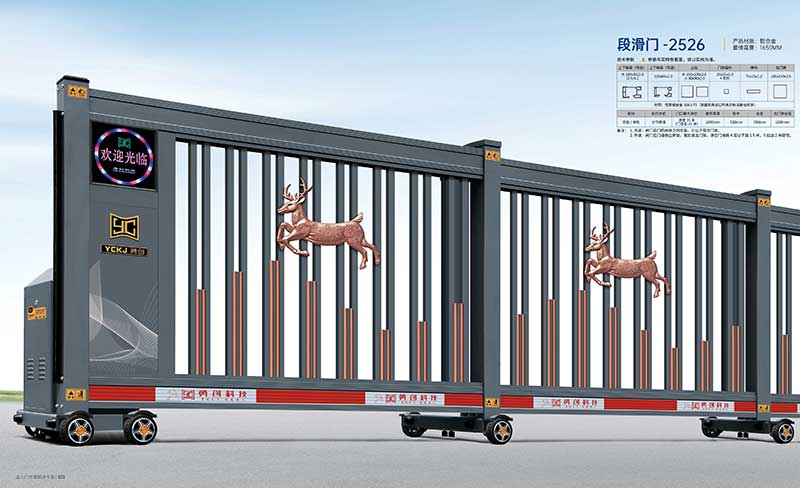 段滑門(mén)-2526